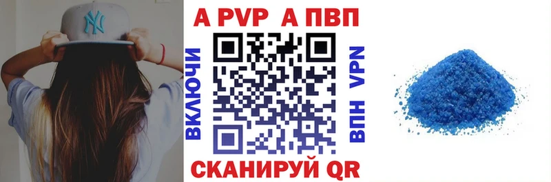 Альфа ПВП СК  Невинномысск 
