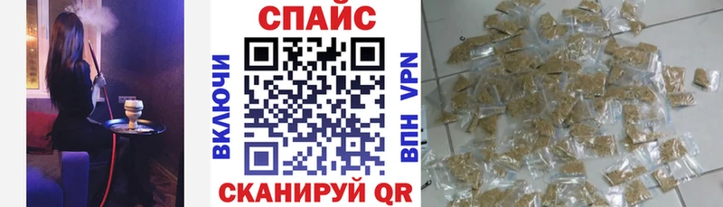 Бутират бутик  купить наркоту  Невинномысск 