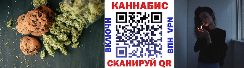 мега зеркало  сколько стоит  Невинномысск  Еда ТГК марихуана 