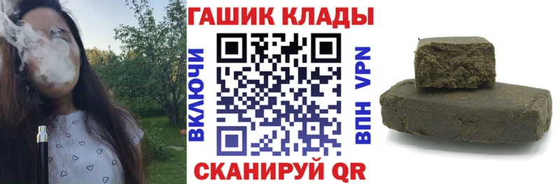 ГАШ ice o lator  маркетплейс телеграм  Невинномысск  где купить наркоту 