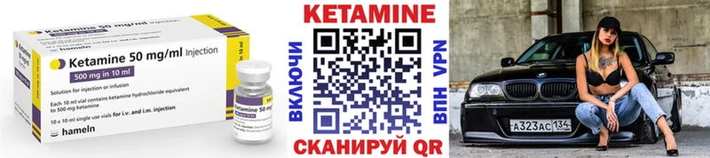 МЕГА рабочий сайт  Невинномысск  КЕТАМИН ketamine  где купить наркотик 