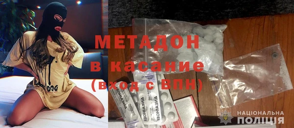 гидра Карпинск