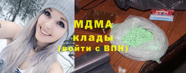гидра Карпинск