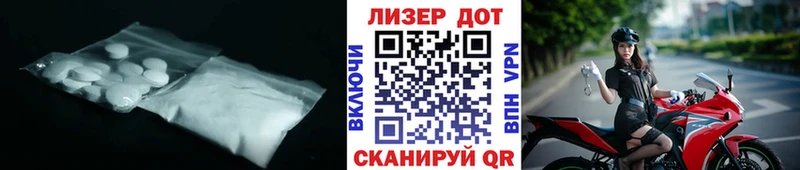 ЛСД экстази ecstasy  цена наркотик  Невинномысск 