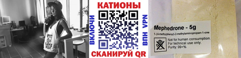 наркотики  Невинномысск  МЯУ-МЯУ VHQ 
