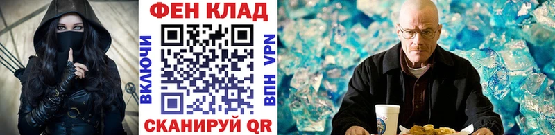 МЕТАМФЕТАМИН пудра  Невинномысск 