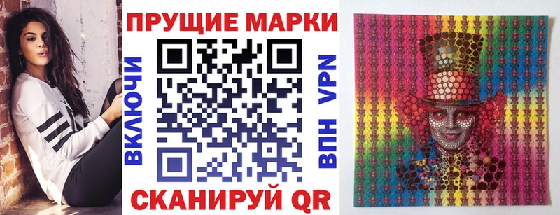 купить закладку  KRAKEN как войти  Марки NBOMe 1,8мг  Невинномысск 