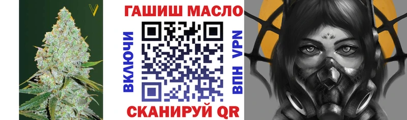 купить   Невинномысск  ТГК вейп с тгк 