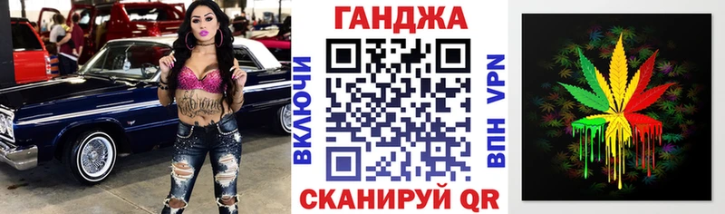 купить наркотики сайты  Невинномысск  Бошки марихуана Ganja 
